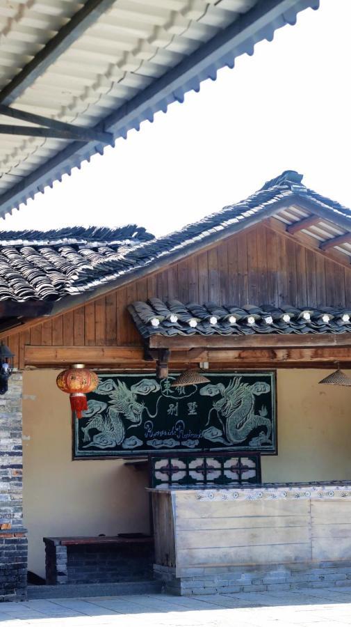 Riverside Retreat Hotel Yangshuo Exterior foto